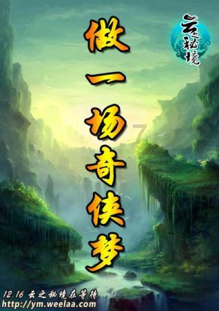 兵团公安机关集结警力全力抗震救灾