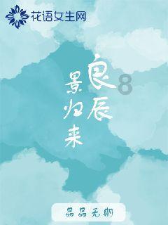 白孔雀救援