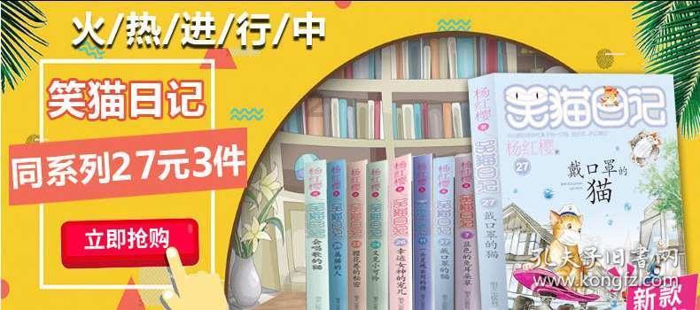生于忧患,死于安乐