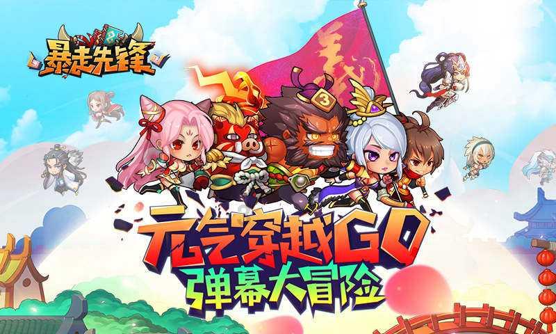 上古世纪