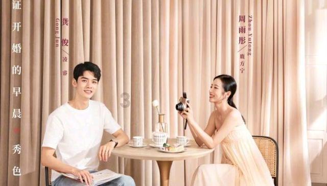 美妙的夏天