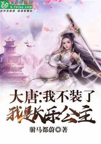 异械危机