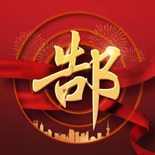 枸杞虽平易近人，吃不对问题多