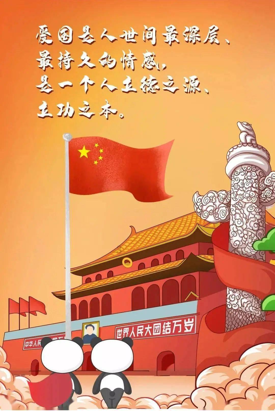 逃离金刚鹦鹉森林
