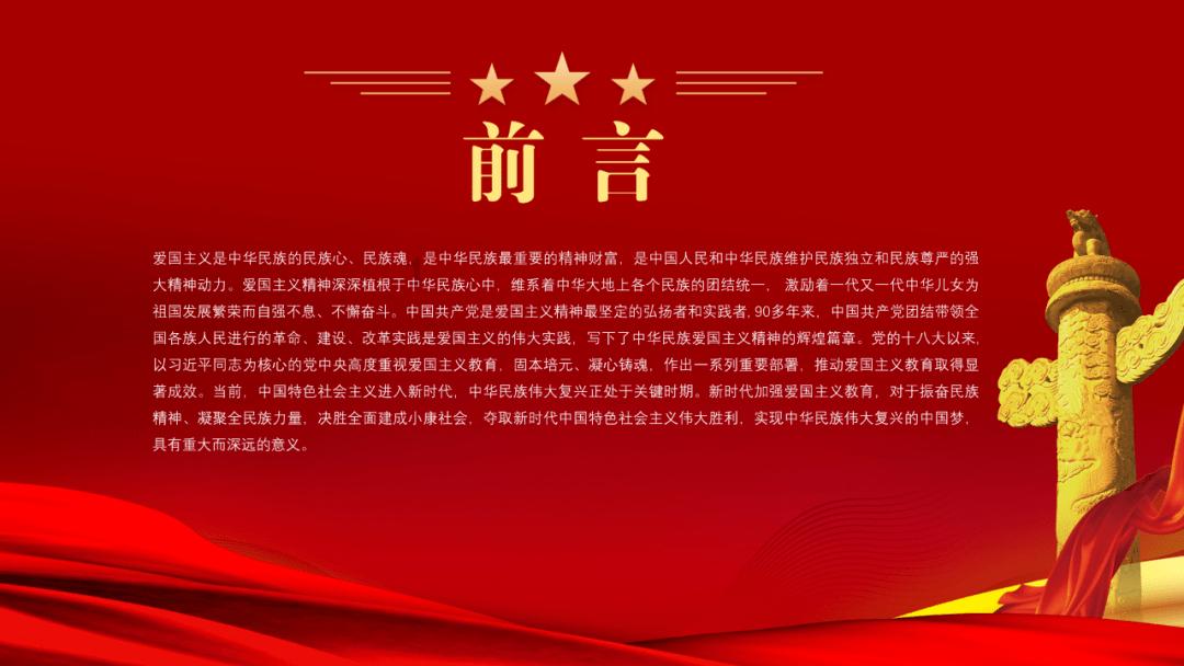 孤岛先锋
