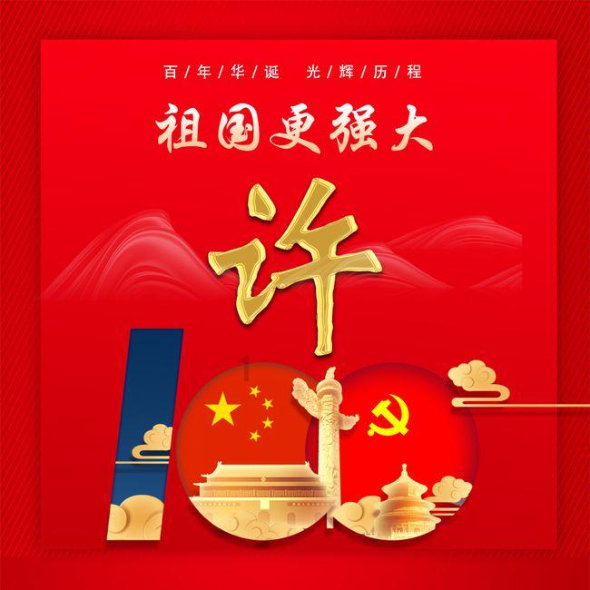小型的足球赛