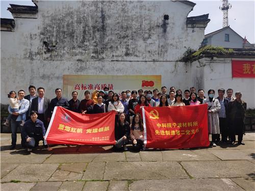 邵阳市政协原副主席蒋科荣严重违法被开除公职